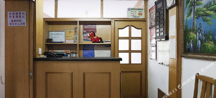 上海金杨旅馆图片