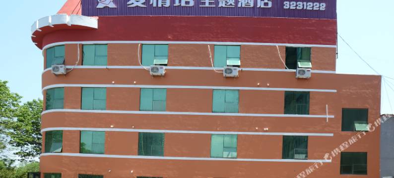 海阳爱情塔精品酒店图片