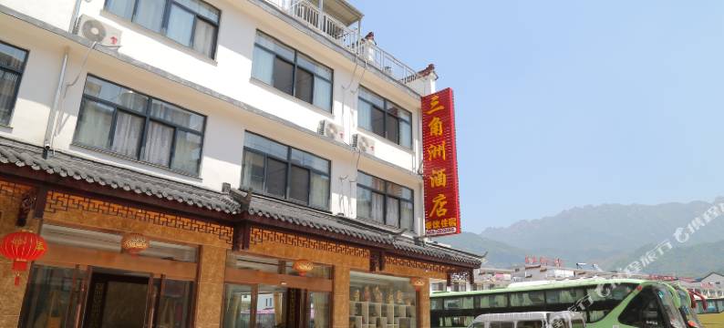 九华山三角洲酒店图片
