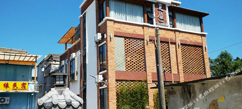 深圳大鹏夏居精品客栈图片