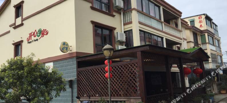 朱家尖开心e家宾馆图片