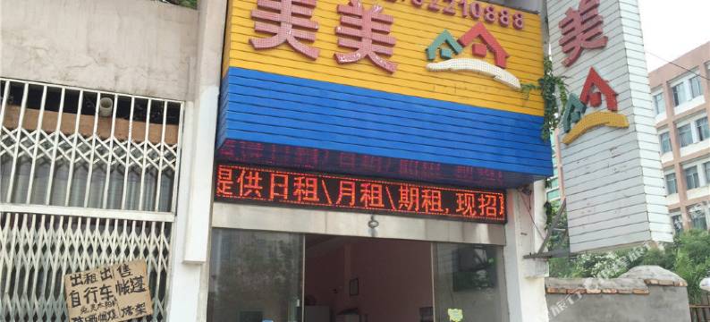 南昌美美公寓(瑶湖江西师范大学店)图片