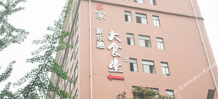 南苑e家(宁波天一广场城隍庙地铁站店)图片