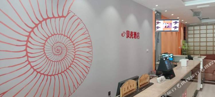 贝壳酒店(泰安老街爱琴海店)图片