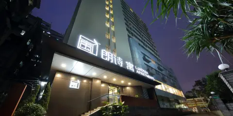 朗詩寓(廣州北京路步行街海珠廣場地鐵站店)