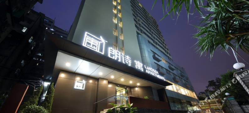 朗诗寓(广州北京路步行街海珠广场地铁站店)图片