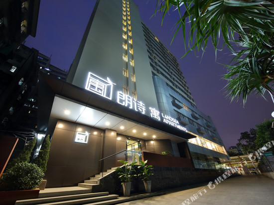 朗诗寓(广州北京路步行街海珠广场地铁站店)