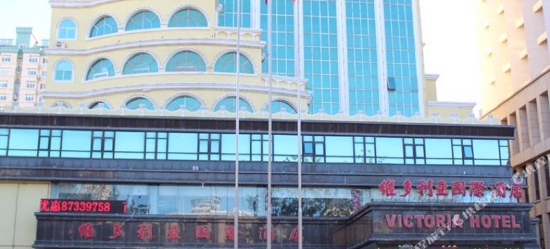 大连维多利亚国际酒店图片