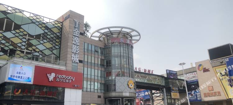 中山石岐大信酒店图片