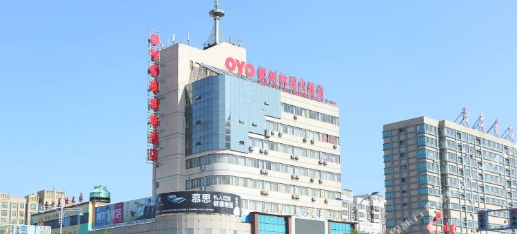 枫树林现代酒店(高唐一中店)图片