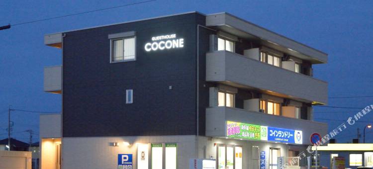 羽岛心音旅馆(Guest House Gifuhashima Cocone - Hostel)图片