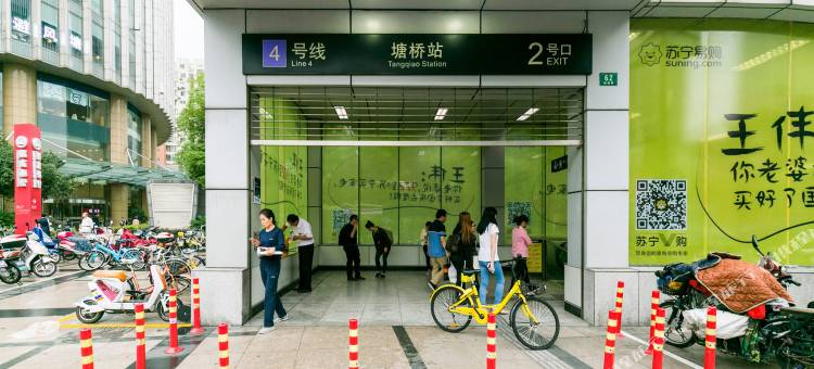 上海陆家嘴新国际博览中心店公寓(18号店)图片