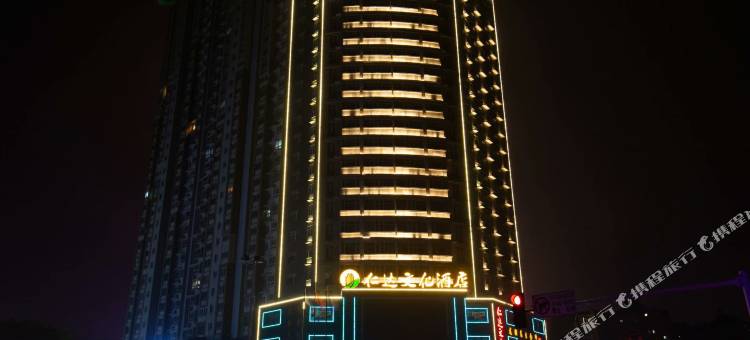 吉安仁达文化酒店(吉安火车站店)图片