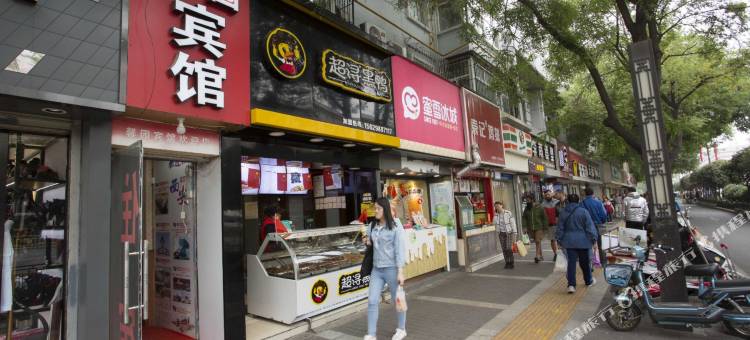 馨园宾馆(西安北大街地铁站店)图片