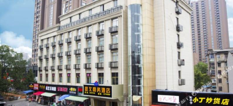 芜湖豪义商务酒店图片