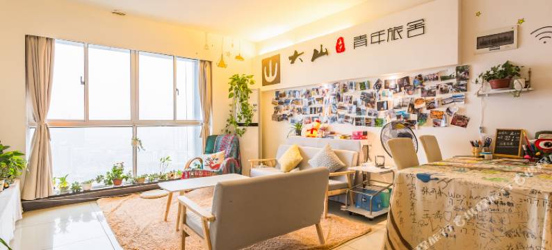 长沙大山青年旅舍图片