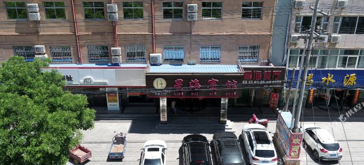 Q加·景泰星海宾馆图片