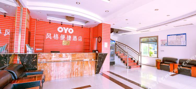 OYO风格便捷酒店(南宁江南五一路店)图片