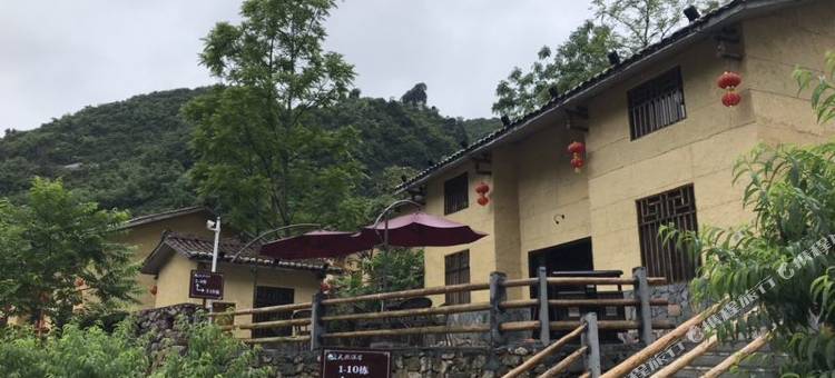 罗城棉花天坑民宿酒店图片
