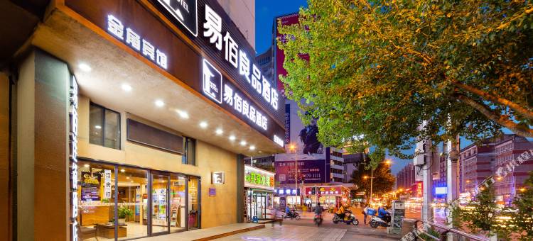 易佰良品酒店(沈阳火车站店)图片