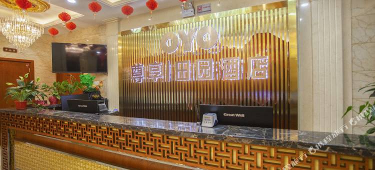 华亭田园酒店图片