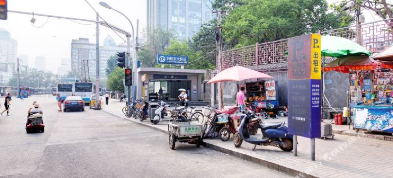 北京您北京温暖的家公寓(东岳美术馆分店)图片