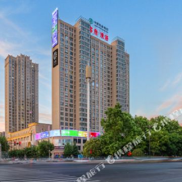 洛阳美嘉公馆酒店