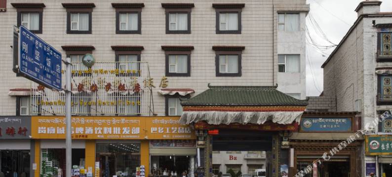 刚坚饭店图片