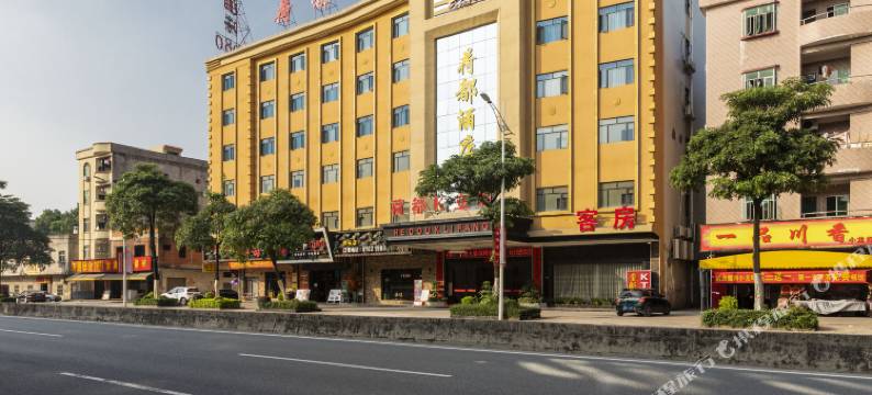 荷都酒店(东莞桥头店)图片
