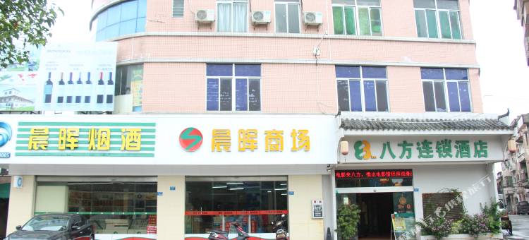八方快捷酒店(东莞东坑店)图片