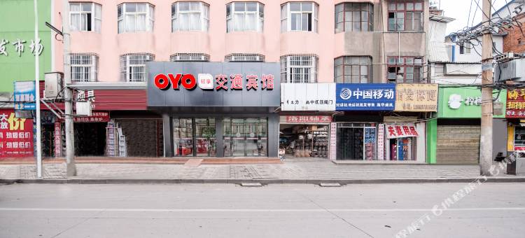 OYO交通宾馆(信阳火车站店)图片
