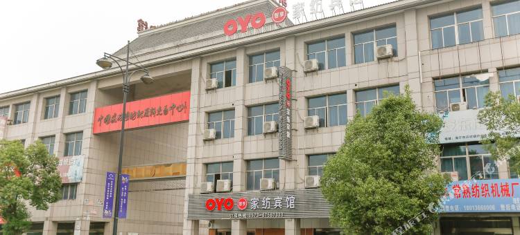 海宁家纺商务宾馆图片