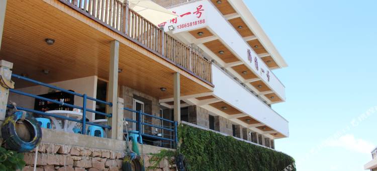 舟山东极东福山海角一号(渔家乐)图片