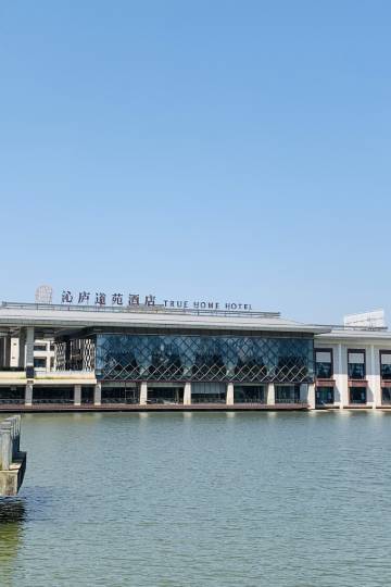 鹰潭鹰潭西互通与鹰西大道交叉口附近酒店,鹰潭酒店预订查询,鹰潭宾馆