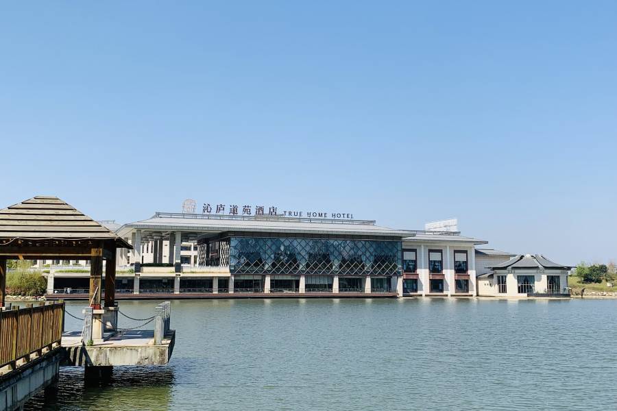 鷹潭沁廬道苑酒店