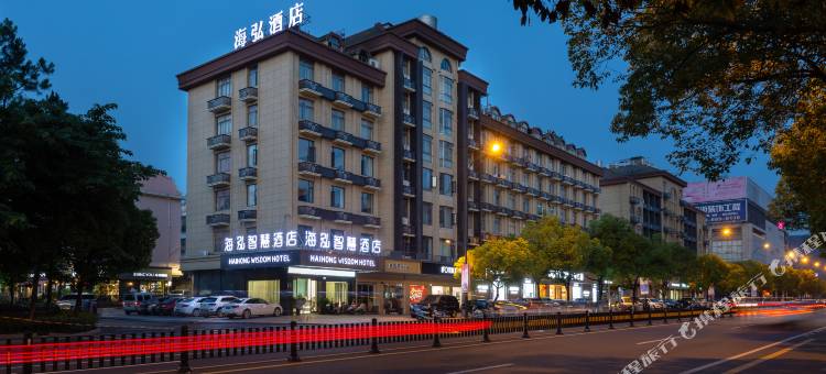 海泓智慧酒店(义乌中心医院店)图片