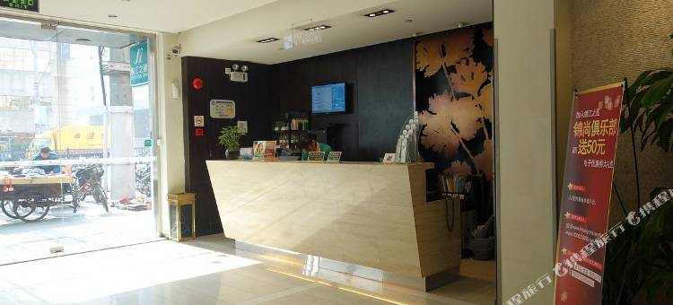 锦江之星(上海陆家浜路地铁站店)图片