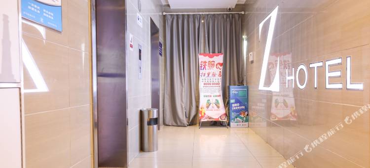 Zsmart智尚酒店(杭州浙大紫金港城西银泰店)图片