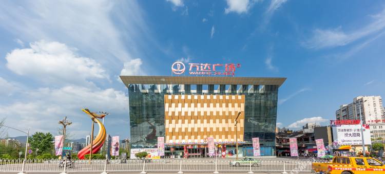 瑞尔·潮曼酒店(广元万达广场政务中心店)图片