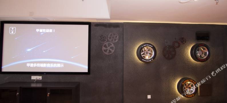 墨尔酒店(佛山千灯湖南海万达广场店)图片