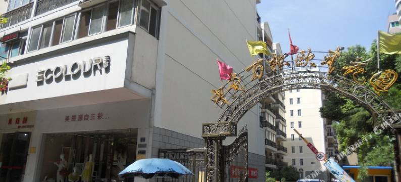 武汉中奇旅店(中山公园协和医院店)图片