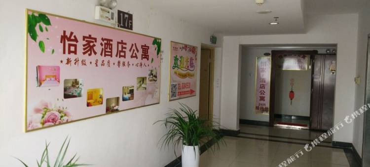 长沙怡家公寓(德思勤店)图片