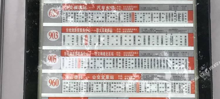 宁波东钱湖本家别墅图片