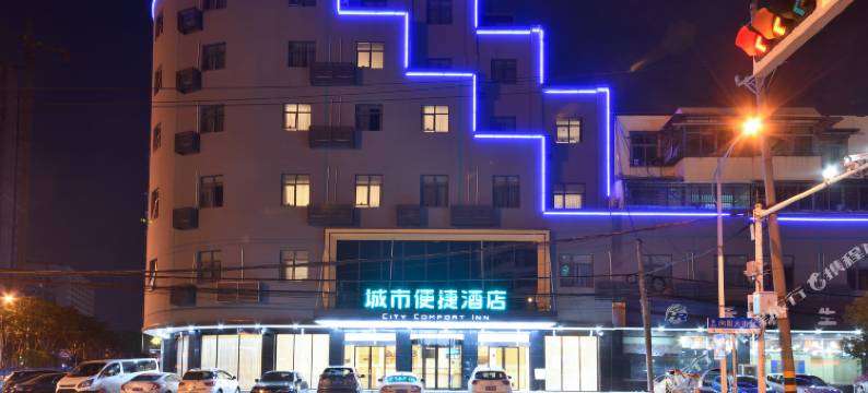 城市便捷酒店(黄陂广场地铁站向阳大道店)图片