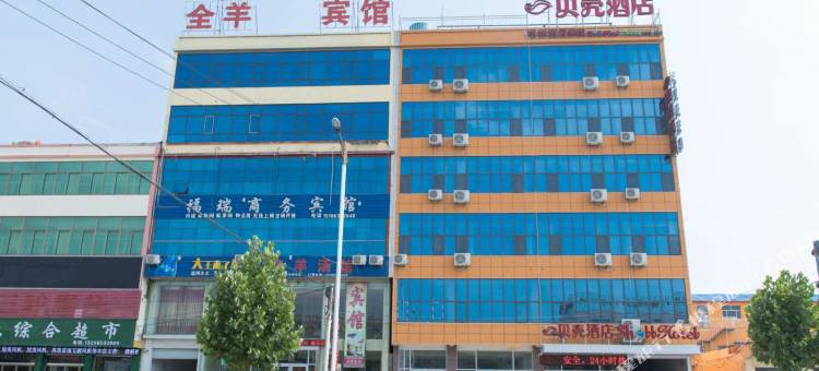 贝壳酒店(费县上冶镇蒙山景区店)图片