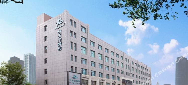 白玉兰酒店(大连瓦房店火车站商业中心店)图片