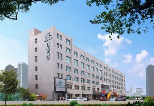 白玉兰酒店（大连瓦房店火车站商业中心店）