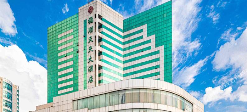 哈尔滨福顺天天大酒店图片