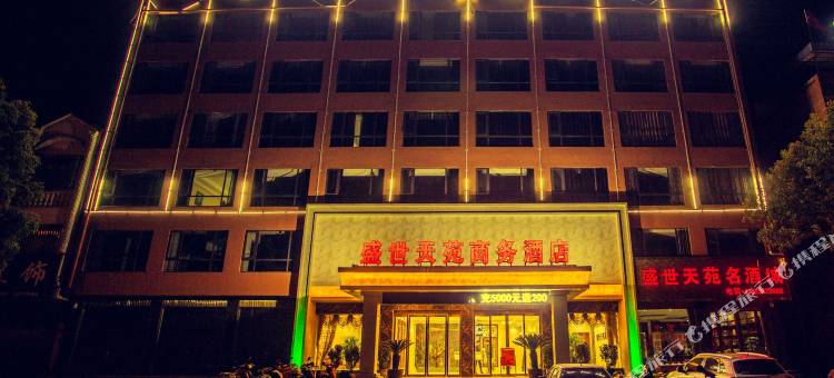 唐河盛世天苑商务酒店(北京大道店)图片