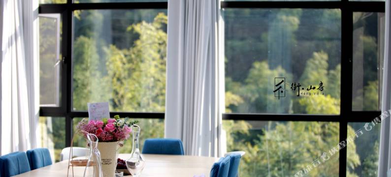 衡阳衡山房度假民宿图片